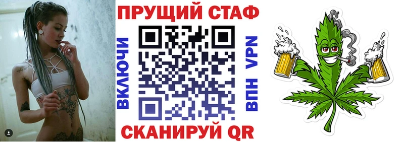 Наркошоп Сураж Амфетамин Меф Галлюциногенные грибы Alpha PVP КОКАИН