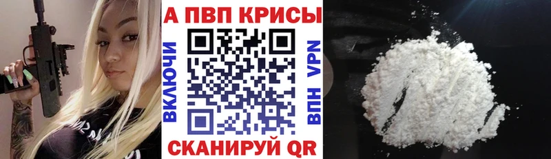 А ПВП Crystall  kraken как зайти  Сураж 