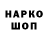 Кодеиновый сироп Lean Purple Drank Illia Berezhnoi