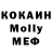 ЭКСТАЗИ 280 MDMA Blvck Touch