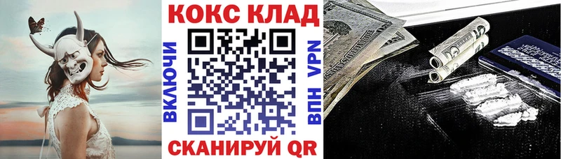 КОКАИН Columbia  Сураж 