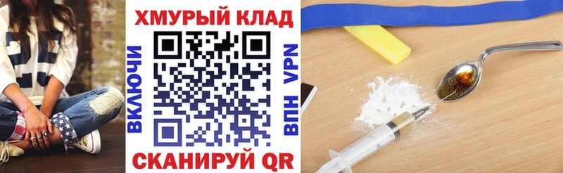 Героин Афган купить наркоту Сураж
