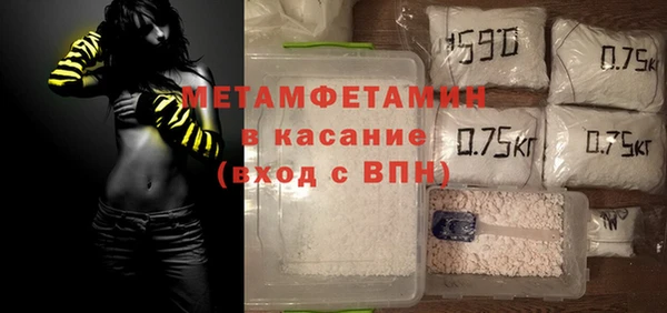 ГАЛЛЮЦИНОГЕННЫЕ ГРИБЫ Пересвет