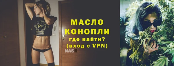 каннабис Осинники