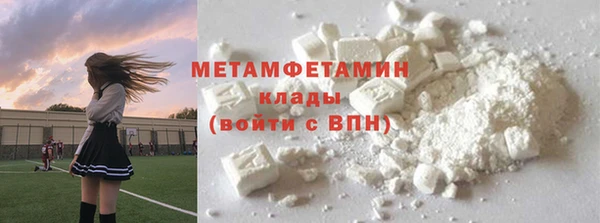каннабис Осинники