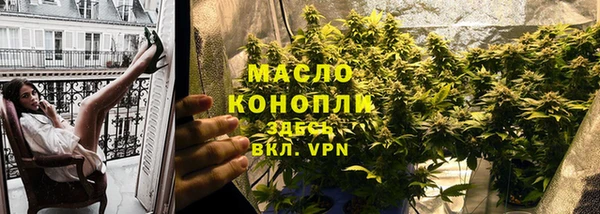 каннабис Осинники