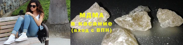 каннабис Осинники