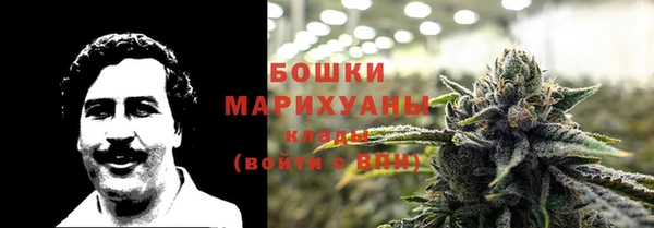 каннабис Осинники