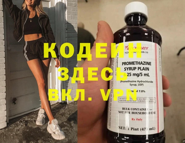 синтетический гашиш Осташков