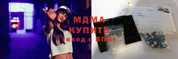 синтетический гашиш Осташков