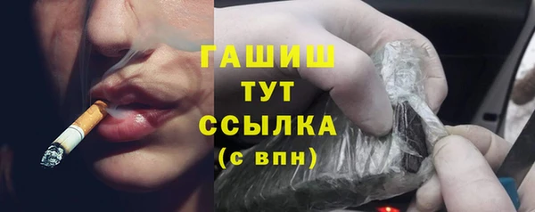 ALPHA PVP Невельск