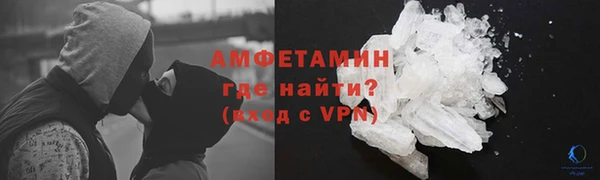 синтетический гашиш Осташков