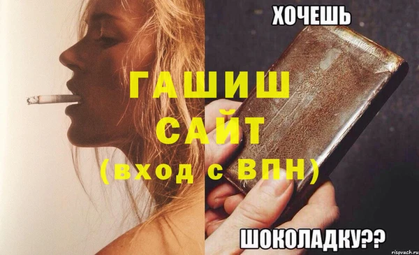 ГАЛЛЮЦИНОГЕННЫЕ ГРИБЫ Остров