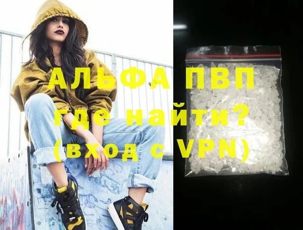 каннабис Осинники
