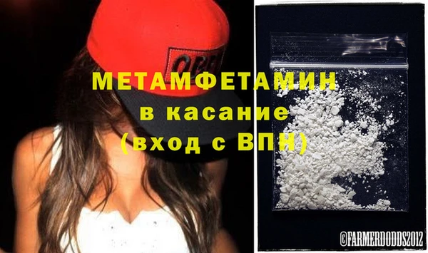 каннабис Осинники