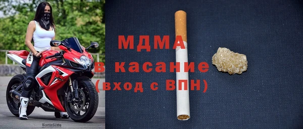 каннабис Осинники
