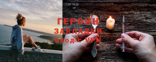 гашик Пестово