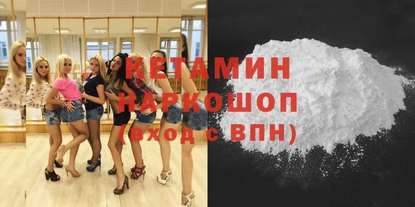 ГАЛЛЮЦИНОГЕННЫЕ ГРИБЫ Пересвет