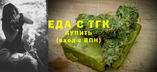 синтетический гашиш Осташков