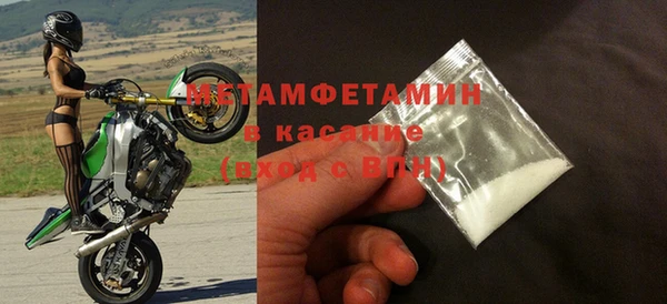 гашик Пестово