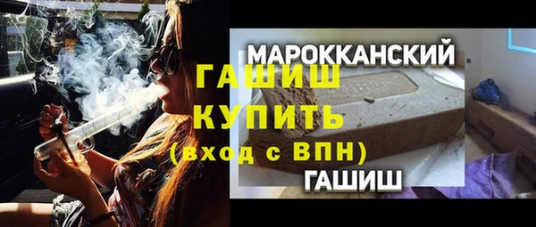 синтетический гашиш Осташков
