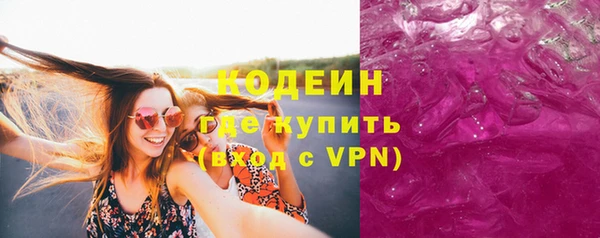 ALPHA PVP Невельск