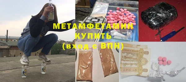 синтетический гашиш Осташков