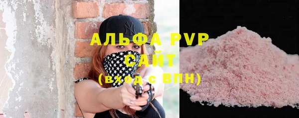 синтетический гашиш Осташков