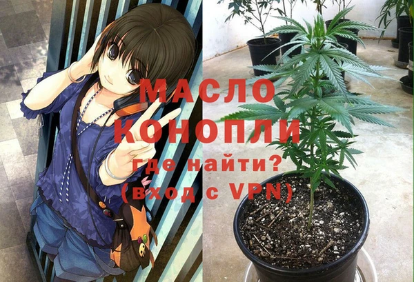 синтетический гашиш Осташков