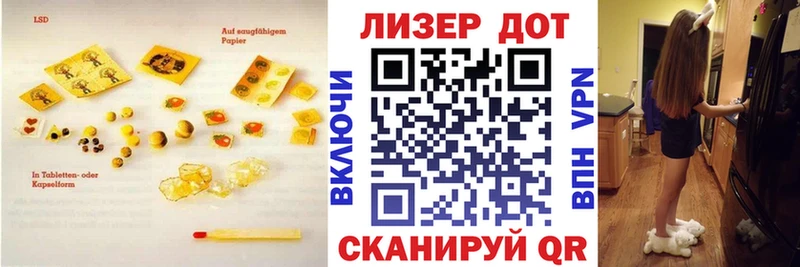 купить закладку  Сураж  Лсд 25 экстази кислота 