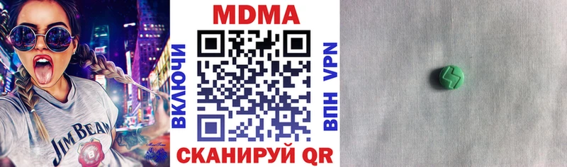 МДМА VHQ  Сураж 