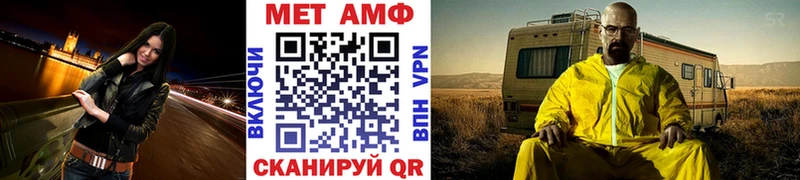 Первитин Methamphetamine  Сураж 