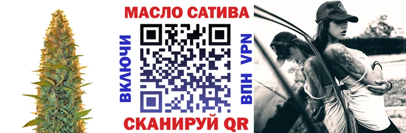 наркошоп  Сураж  ТГК THC oil 